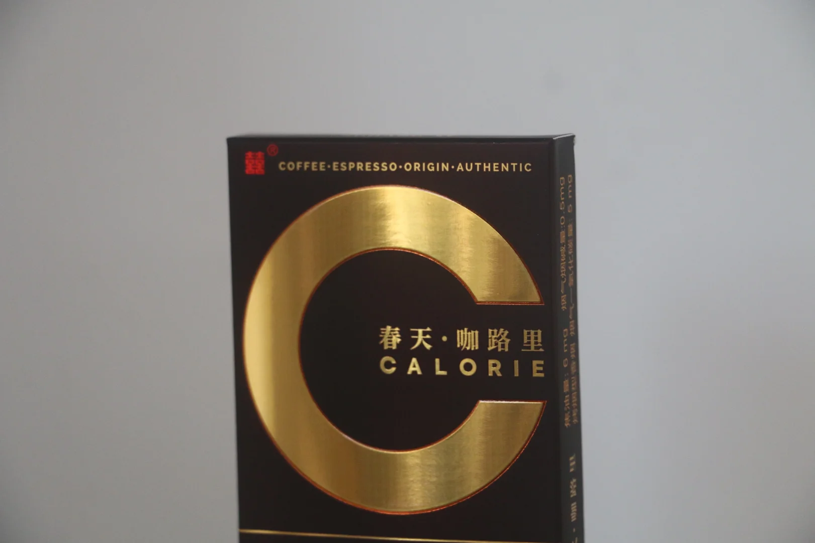 广东百年红双喜·春天·卡路里