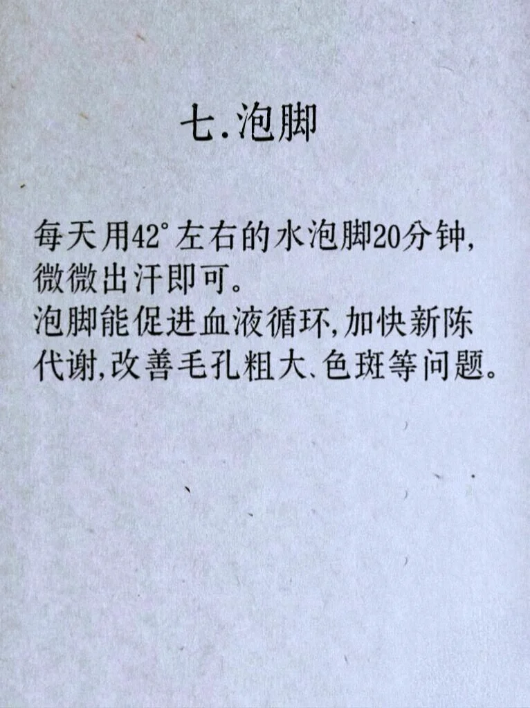 让五官更立体更耐看八种方法
