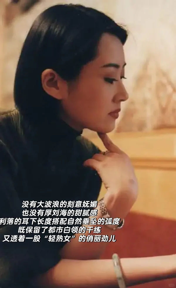 风情娇憨许晴的超前美商｜阔面肉脸终极指南