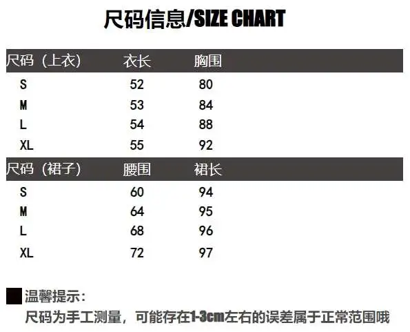 时尚套装女2025春夏季新款无袖黑色背心