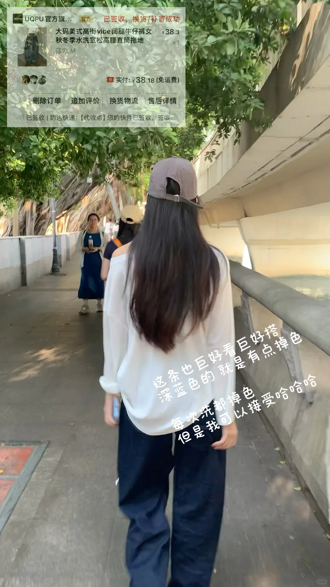 平价好裤分享 纯分享（带链接的）