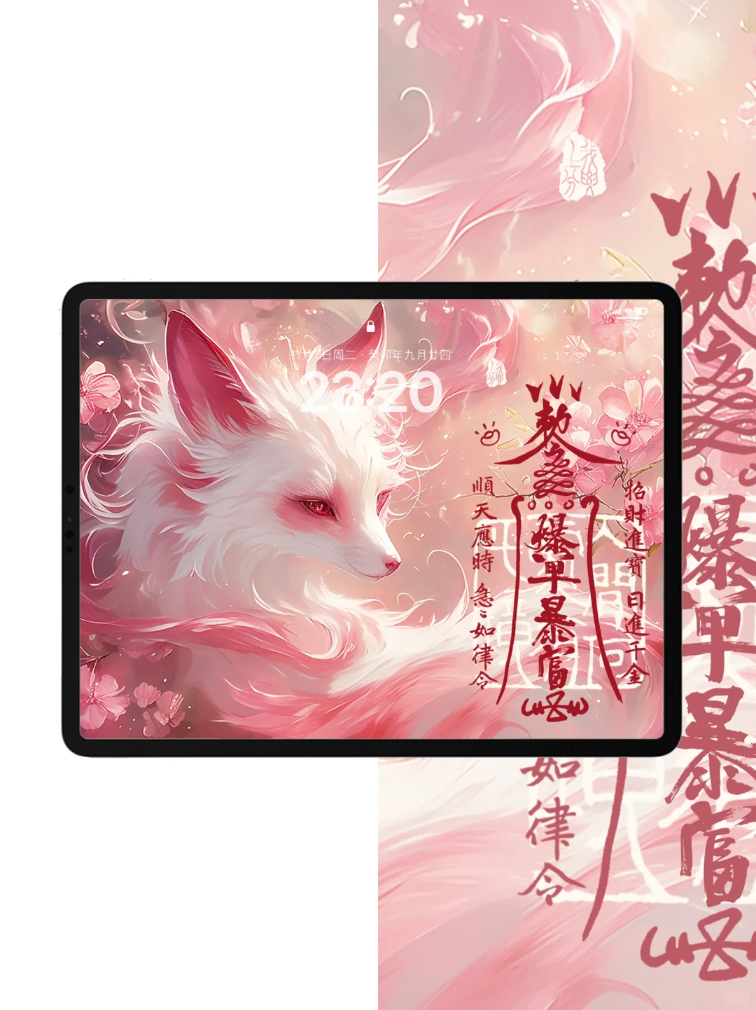 iPad壁纸｜爆单暴富💰