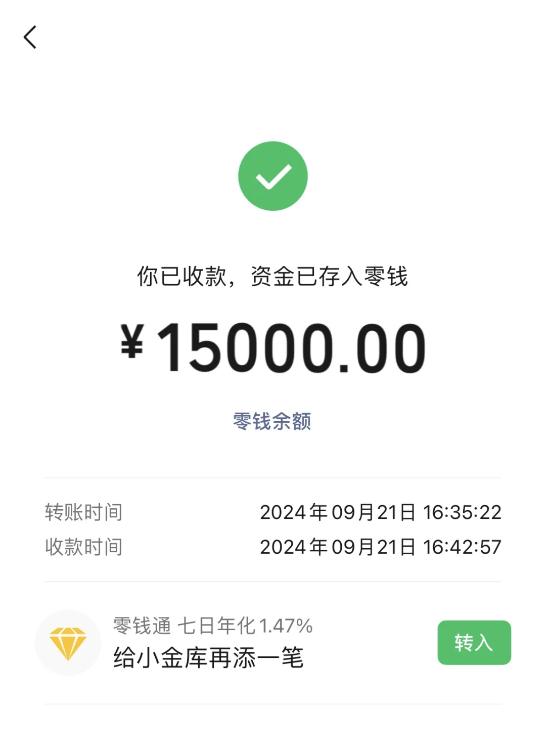 傻子才起诉！轻松帮你摄影拍照维权💪
