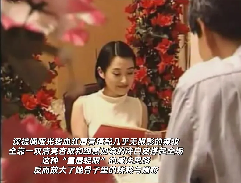风情娇憨许晴的超前美商｜阔面肉脸终极指南