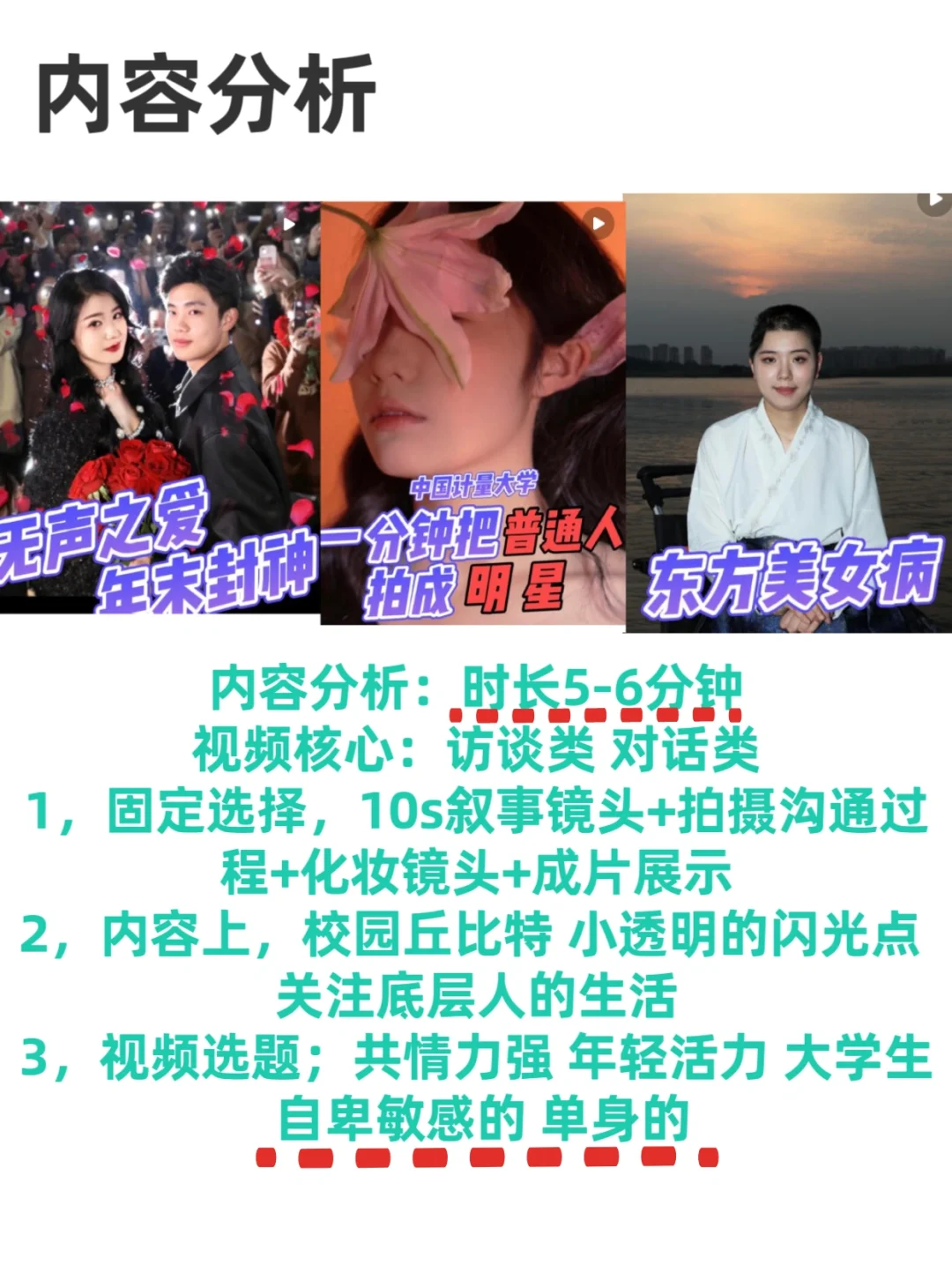 良田，让摄影赋予不一样的意义