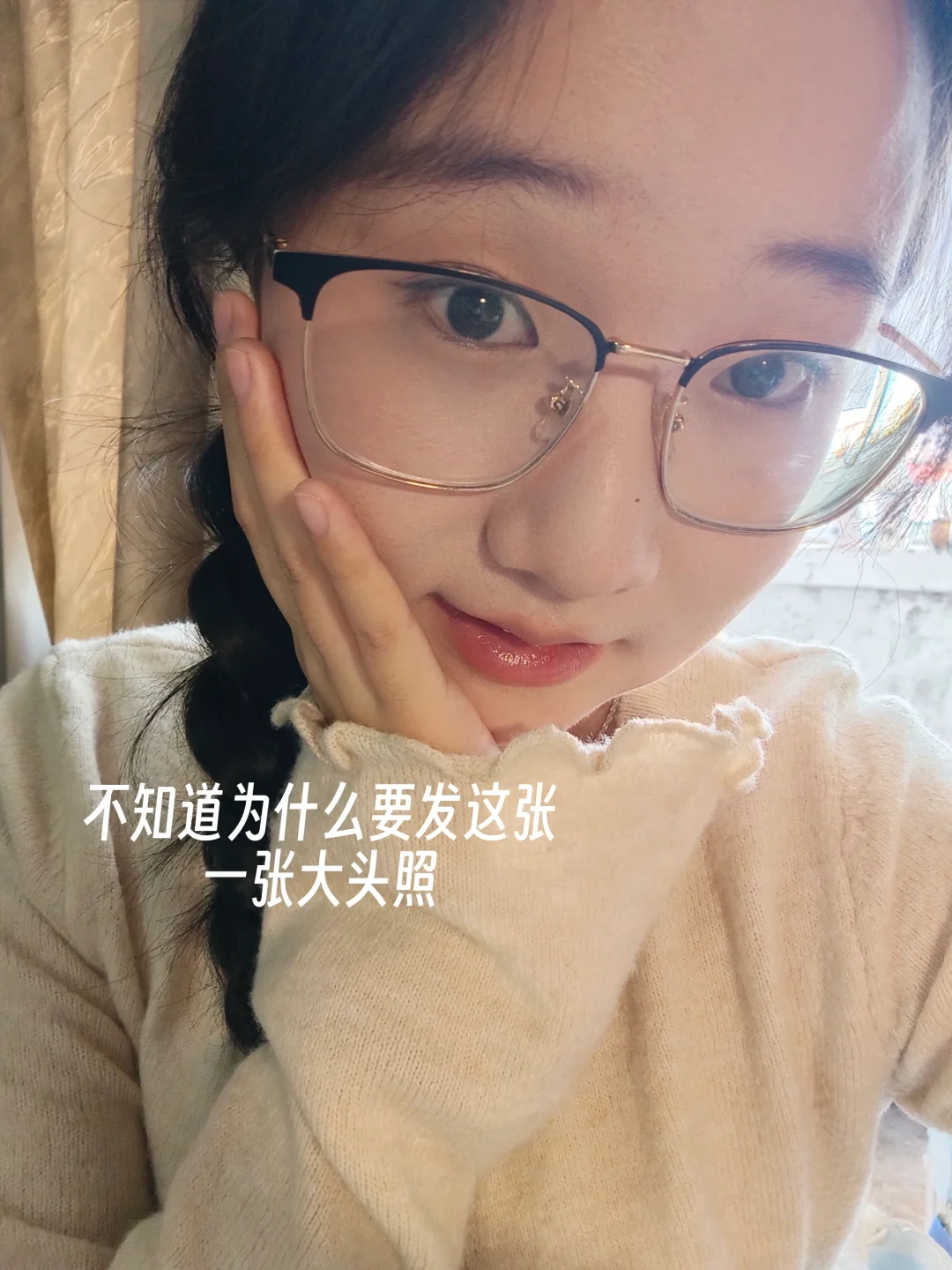 毕业前疯狂记录校园生活｜第十周啦