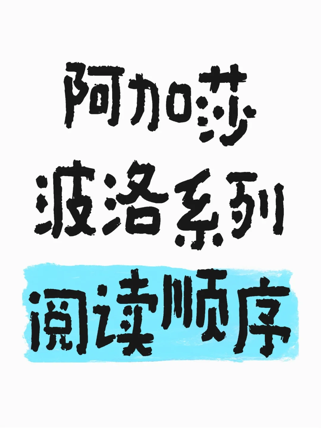 自用