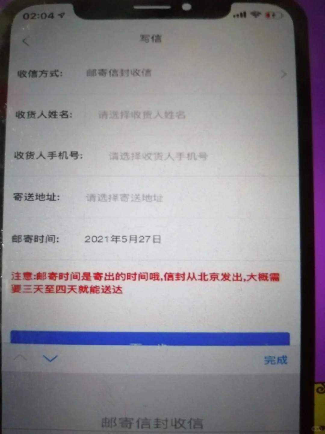 小众软件推荐