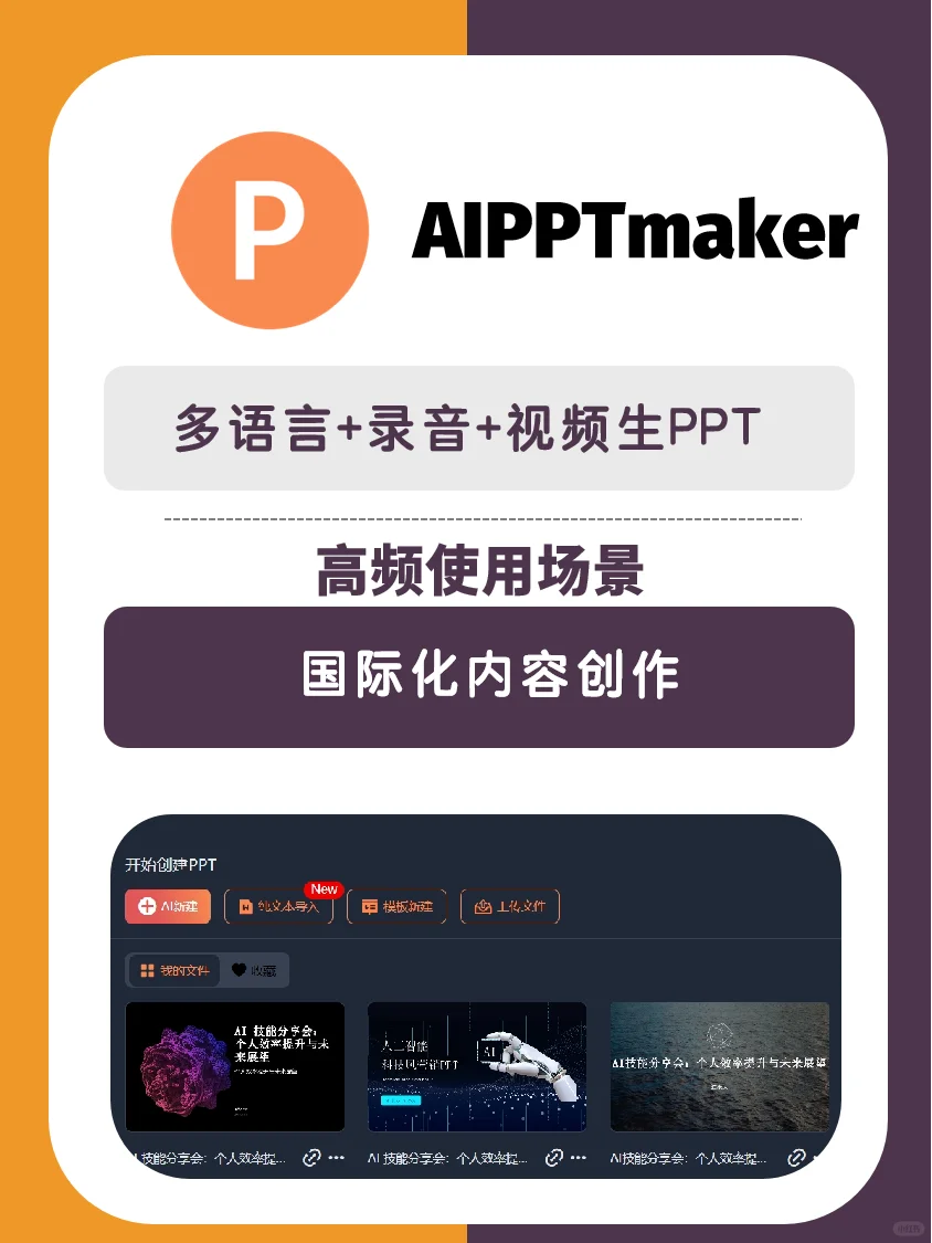 🔥节前方案大冲刺🏃8款包浆AI私房照大曝光