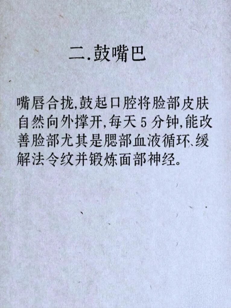 让五官更立体更耐看八种方法