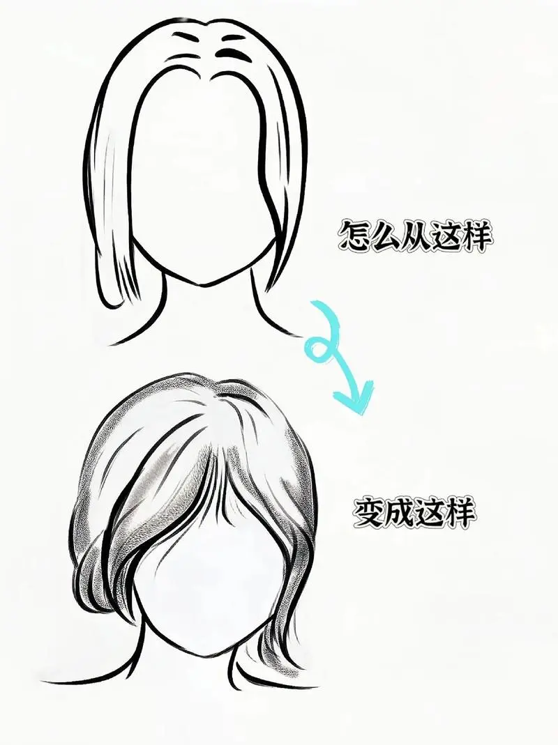 学生时期一定留过的发型！