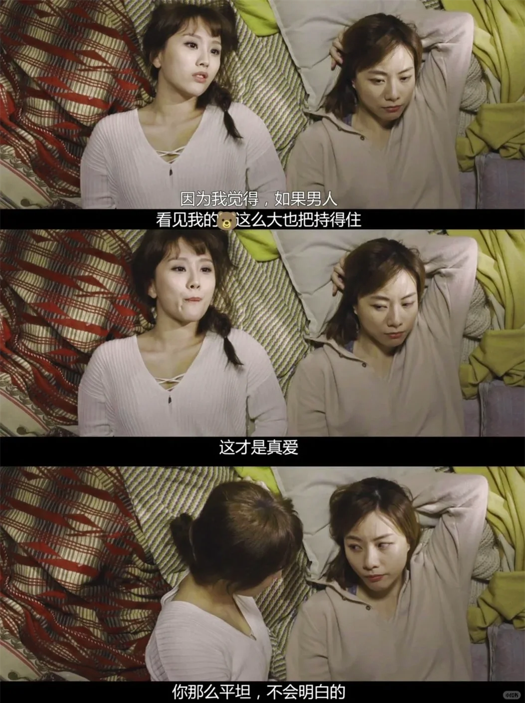 啊啊啊这个女主也太美了‼️