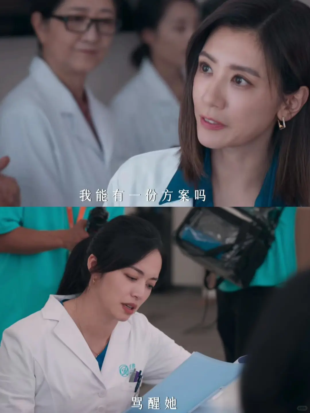 这部剧深得我心