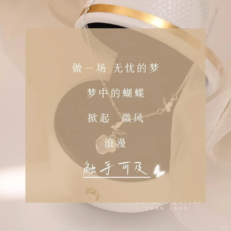 🦋翩翩蝴蝶，美饰新选择✨