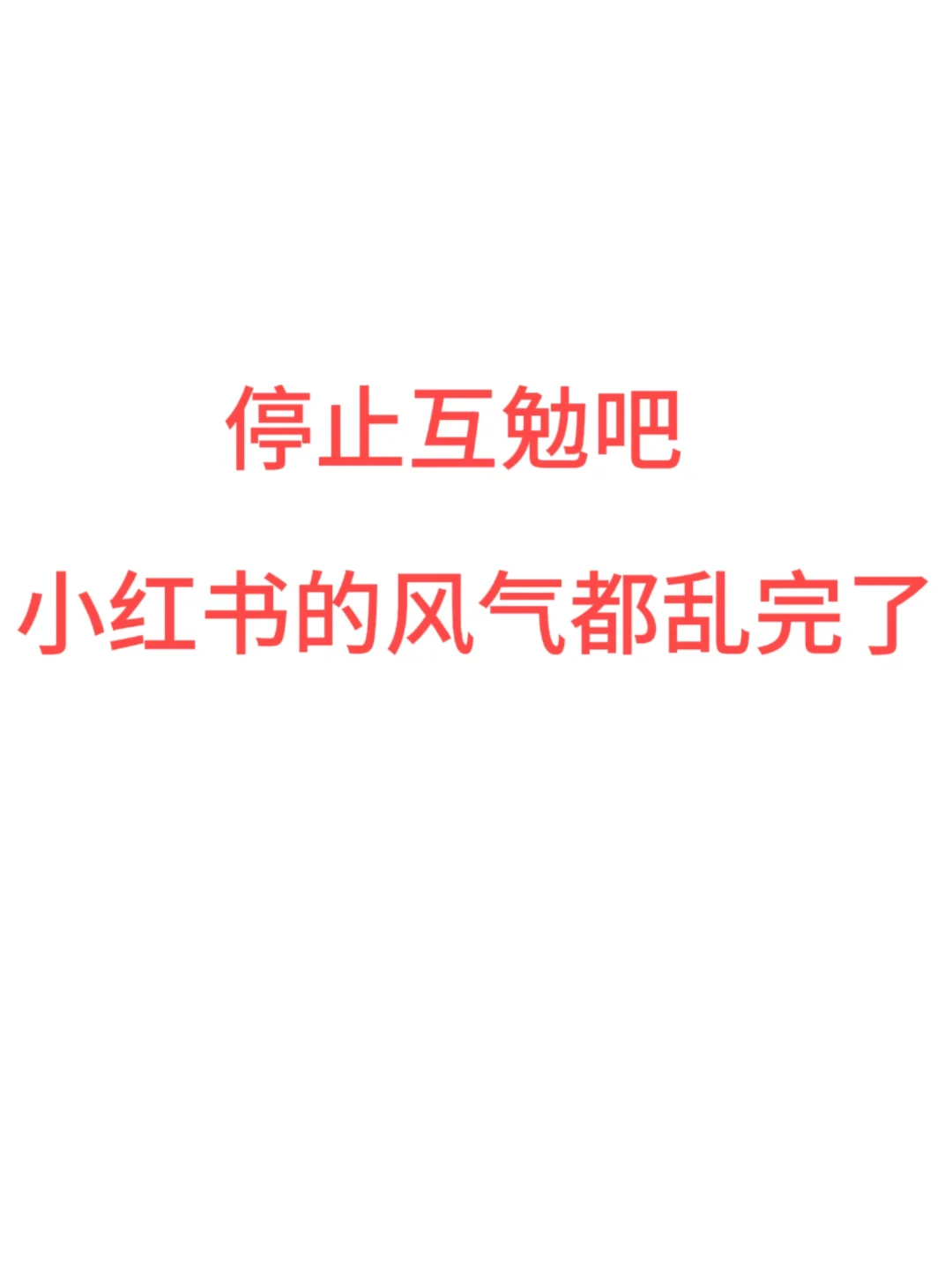 摄影重灾区