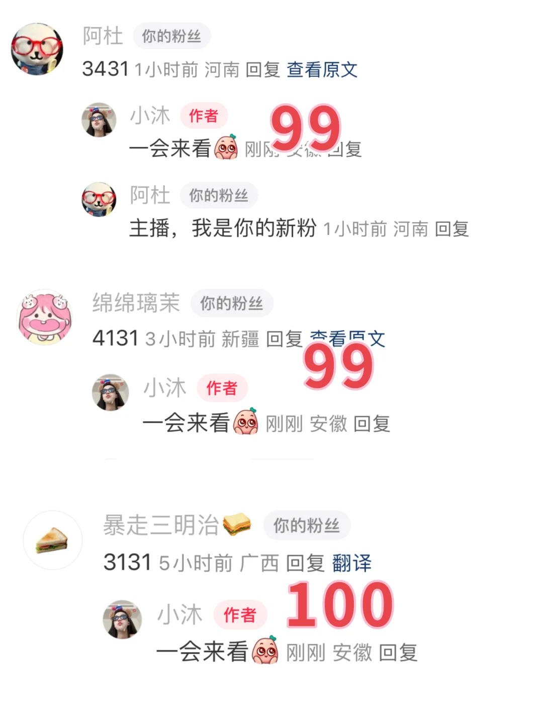 又甜又辣的小裙子～