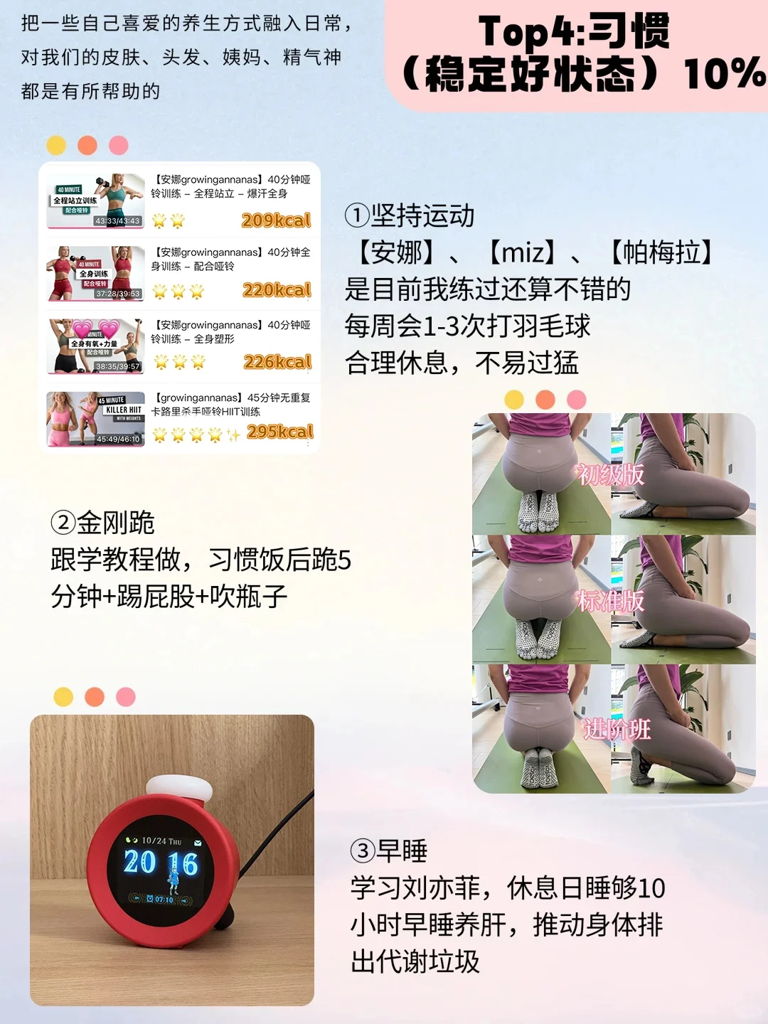 32岁无医美：劝大家少买没用的，多花钱在脸