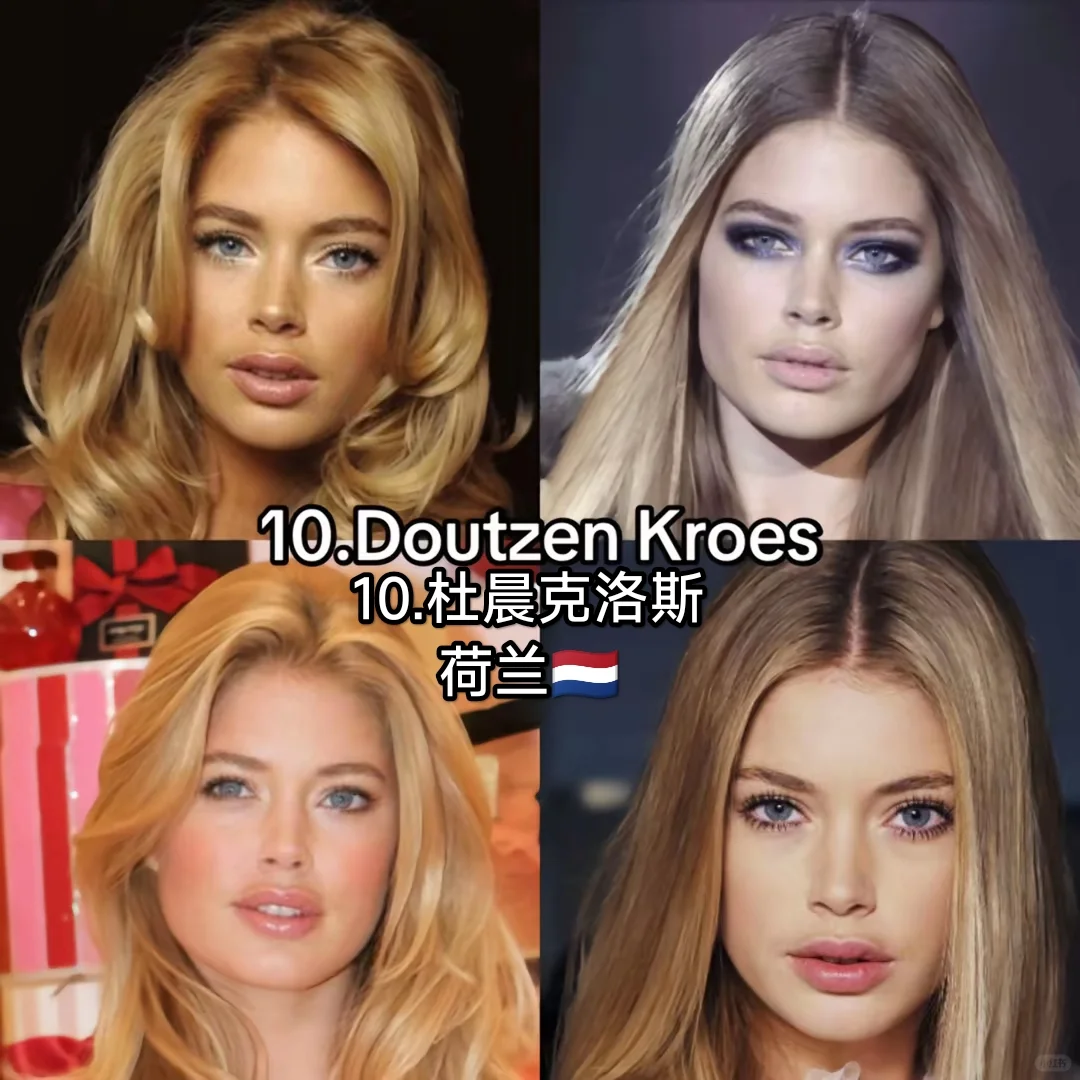 10大最美丽的维密天使超模