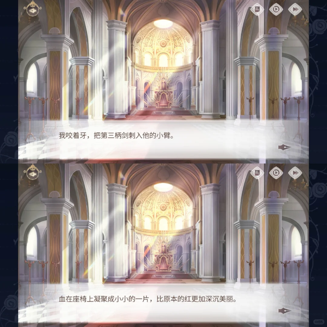 身上被扎刀颤抖着流血的牧首简直涩晴到极致