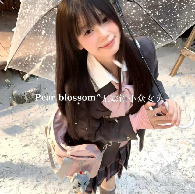 模糊的记忆·无滤镜小众女头