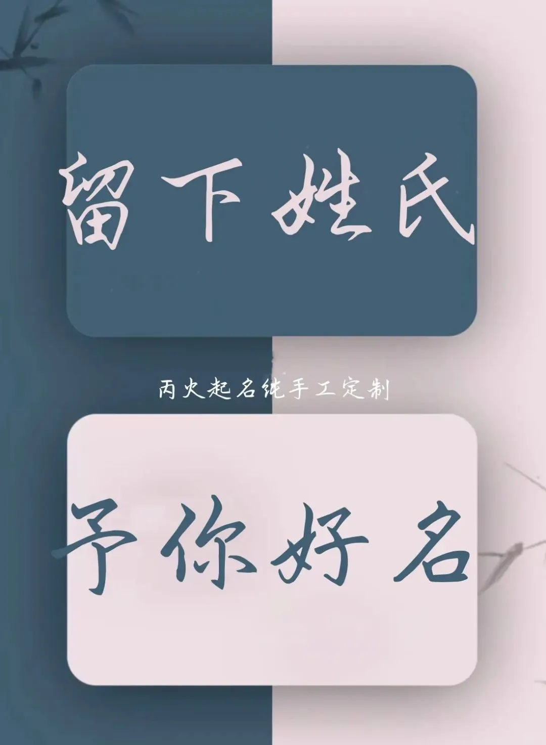 小众清新的女宝宝名