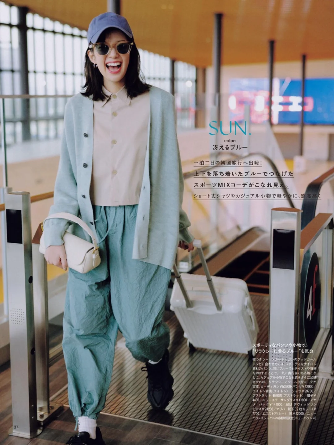 30+松弛感轻熟穿搭｜不费力的时髦感