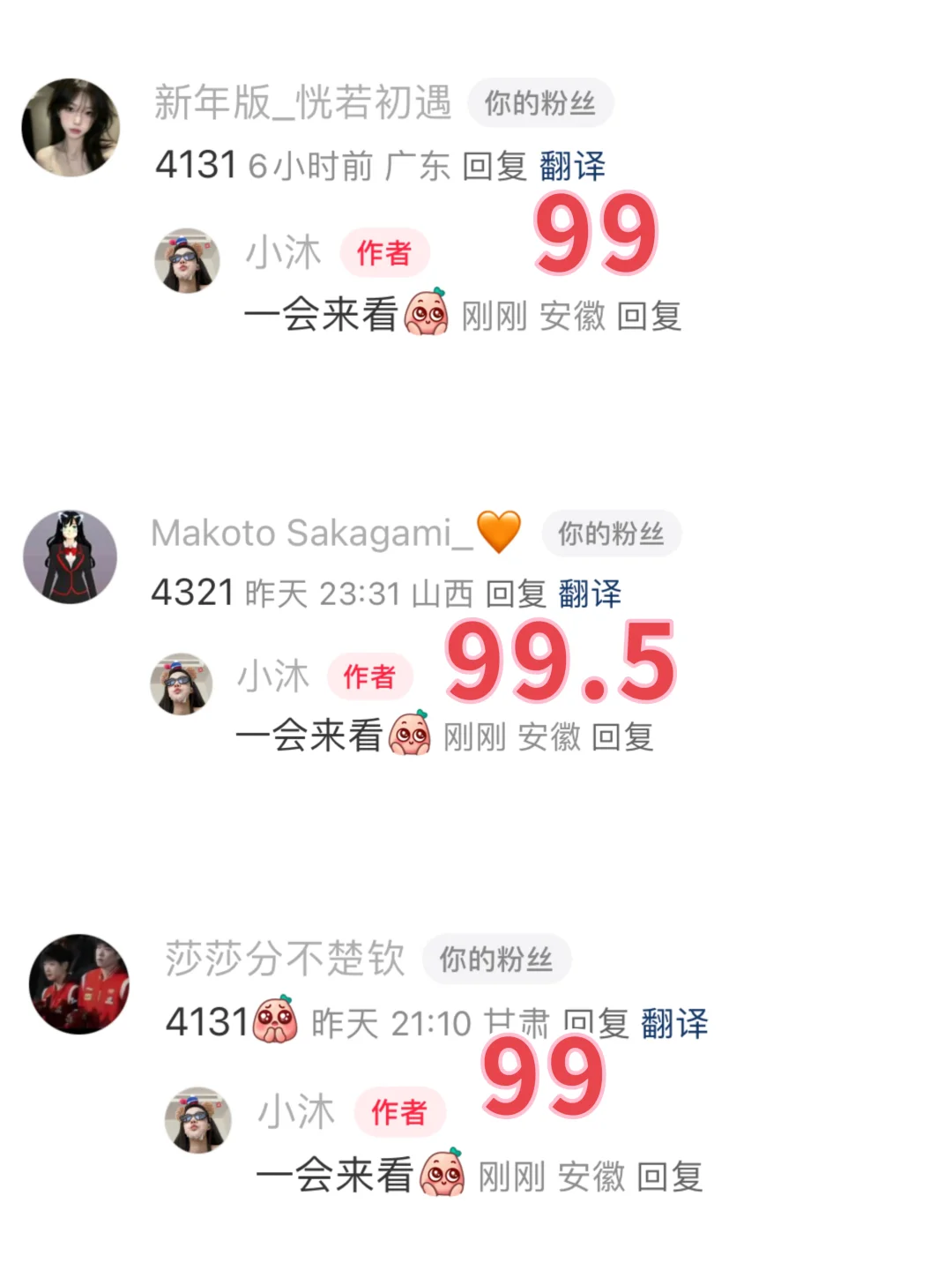 又甜又辣的小裙子～