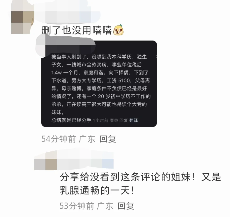 小红书为啥给我推这些？