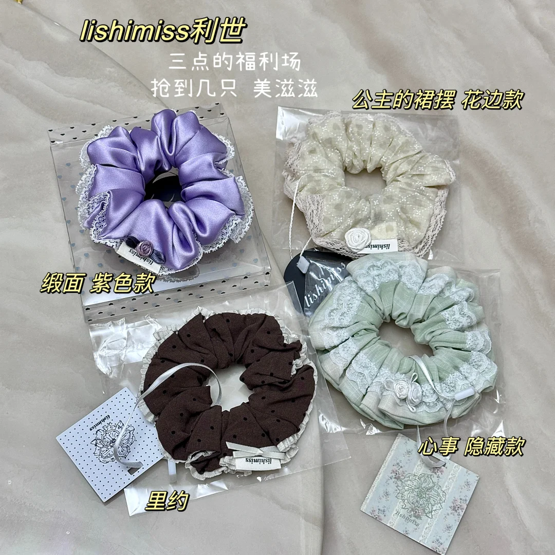 记录我买过的肠圈（十一）
