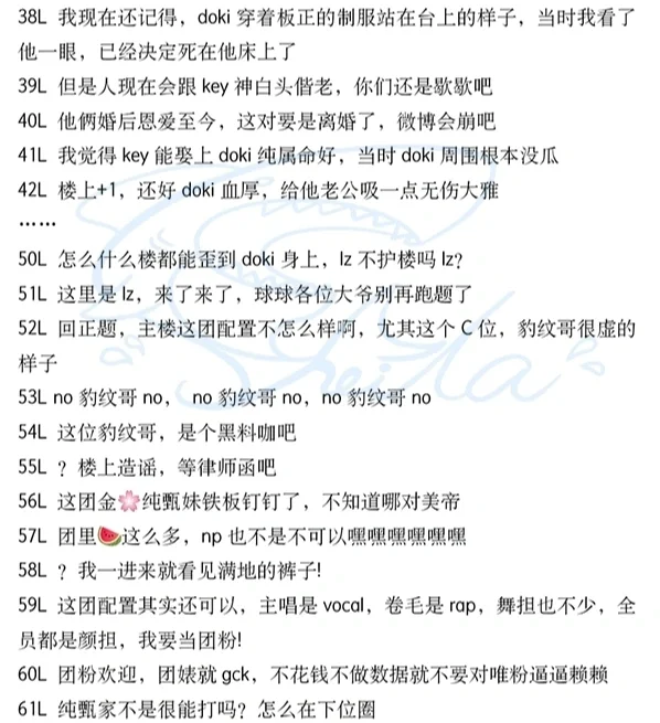 摇号男团刚出道就这么xfxy吗？