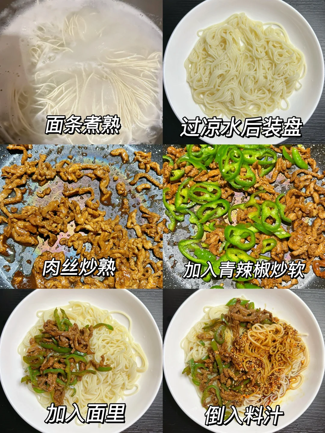 姐妹们一定要试试这个，真的太好吃啦！！！！！