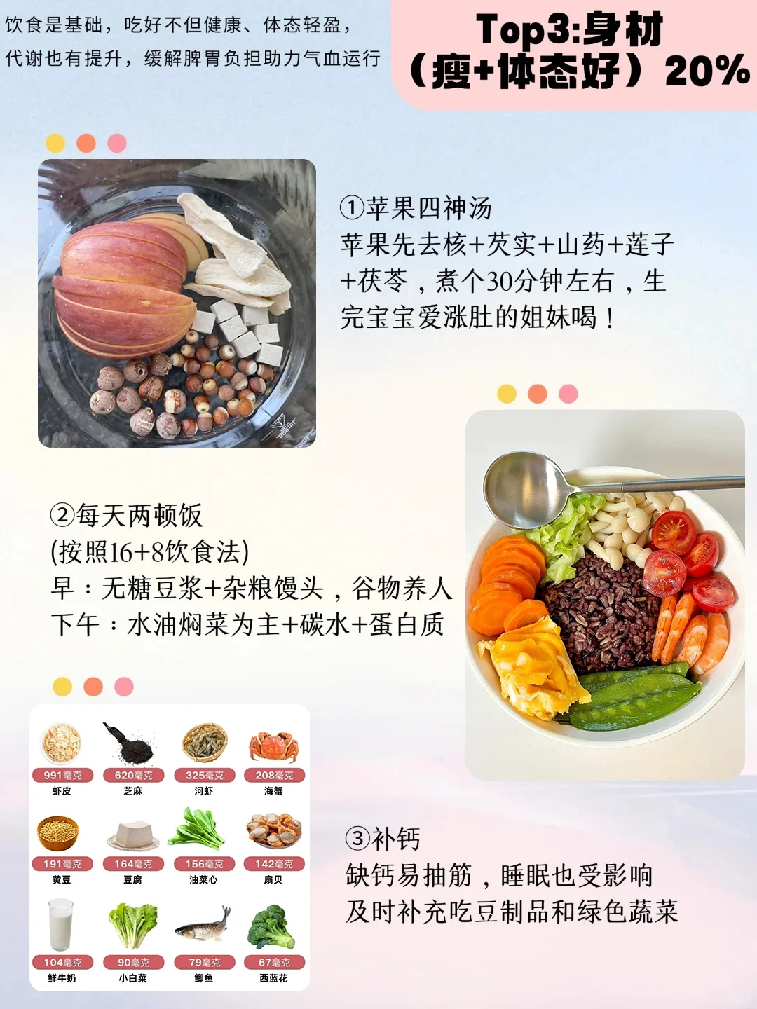 32岁无医美：劝大家少买没用的，多花钱在脸