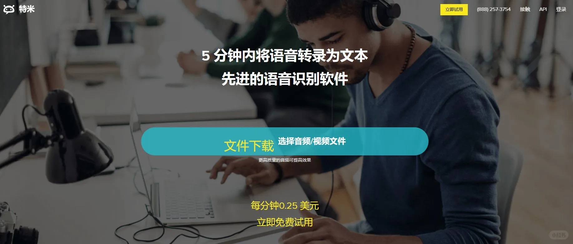 跨语言也能转？多语种实时翻译功震撼上线！