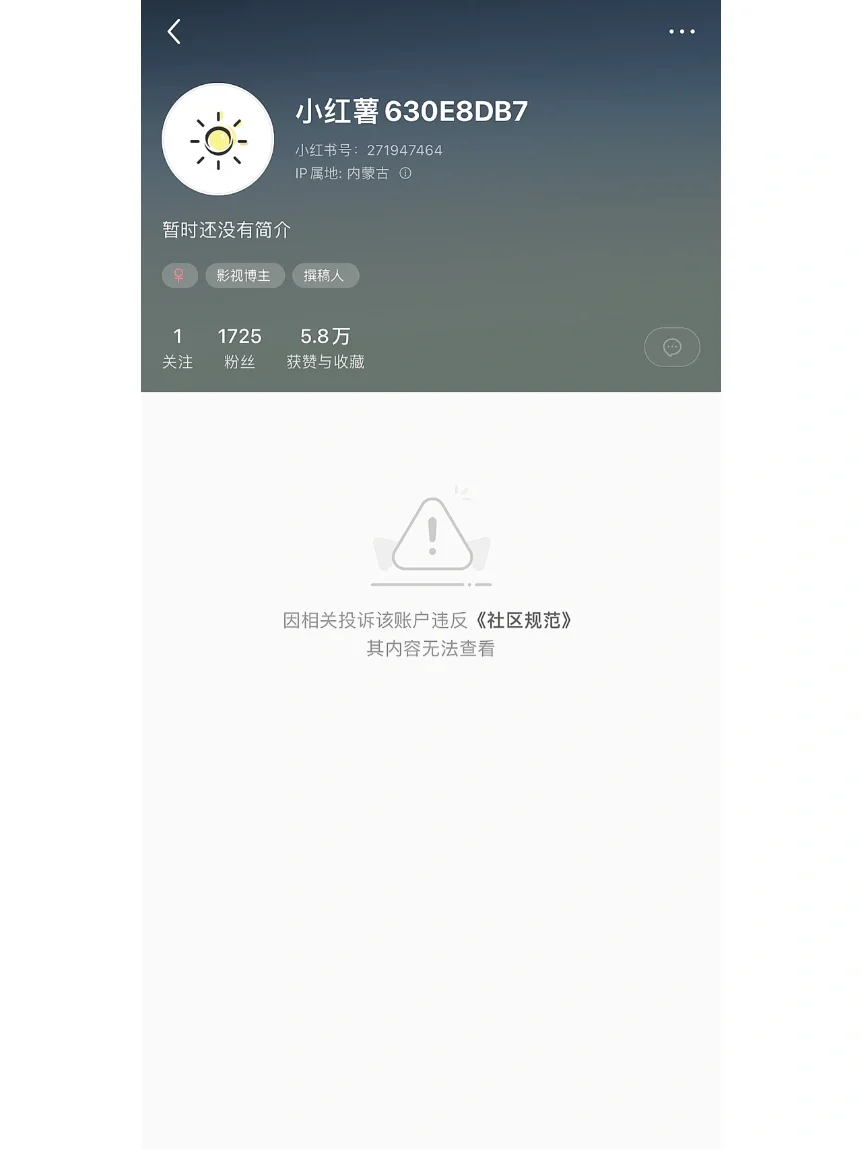 关于秀太被封