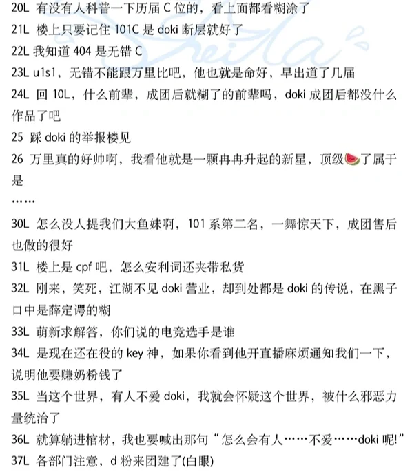 摇号男团刚出道就这么xfxy吗？