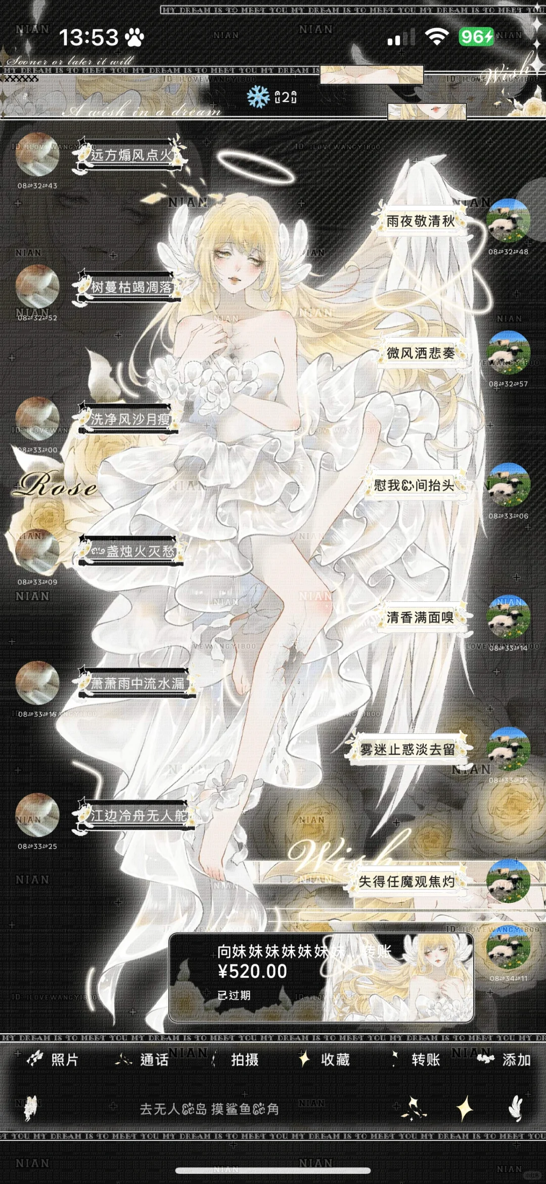 四个版本的天使女神