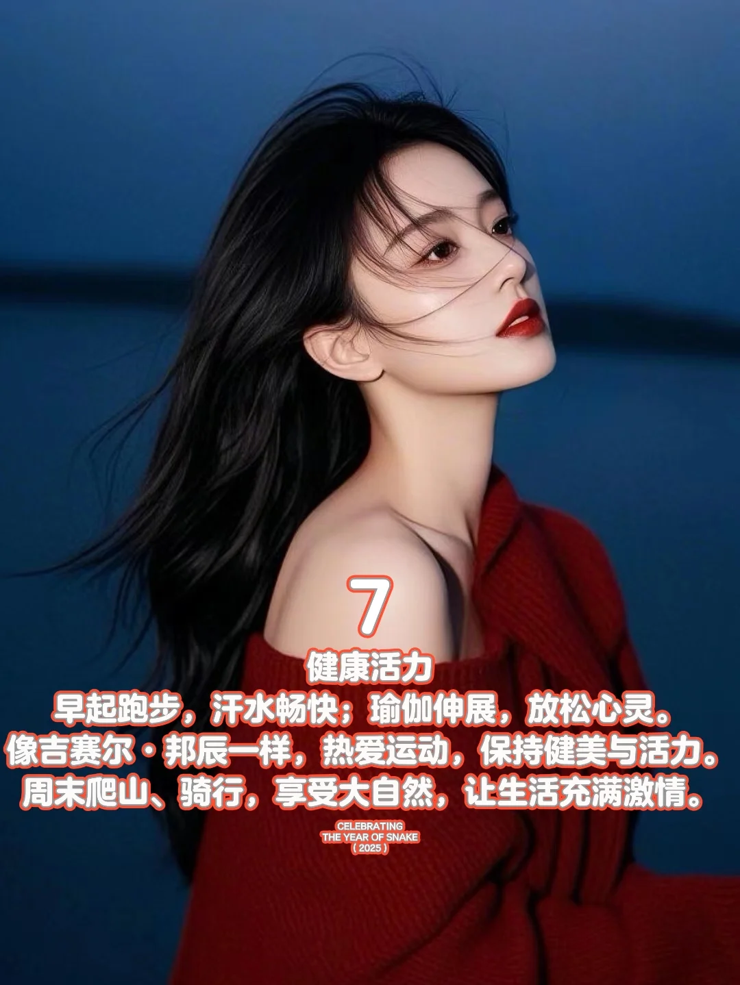 ✨七种女性，哪种都能拥有美好人生