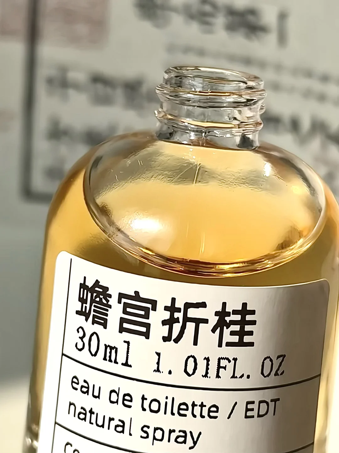 姐妹信我！真的还原出了【桂花➕龙涎气味】