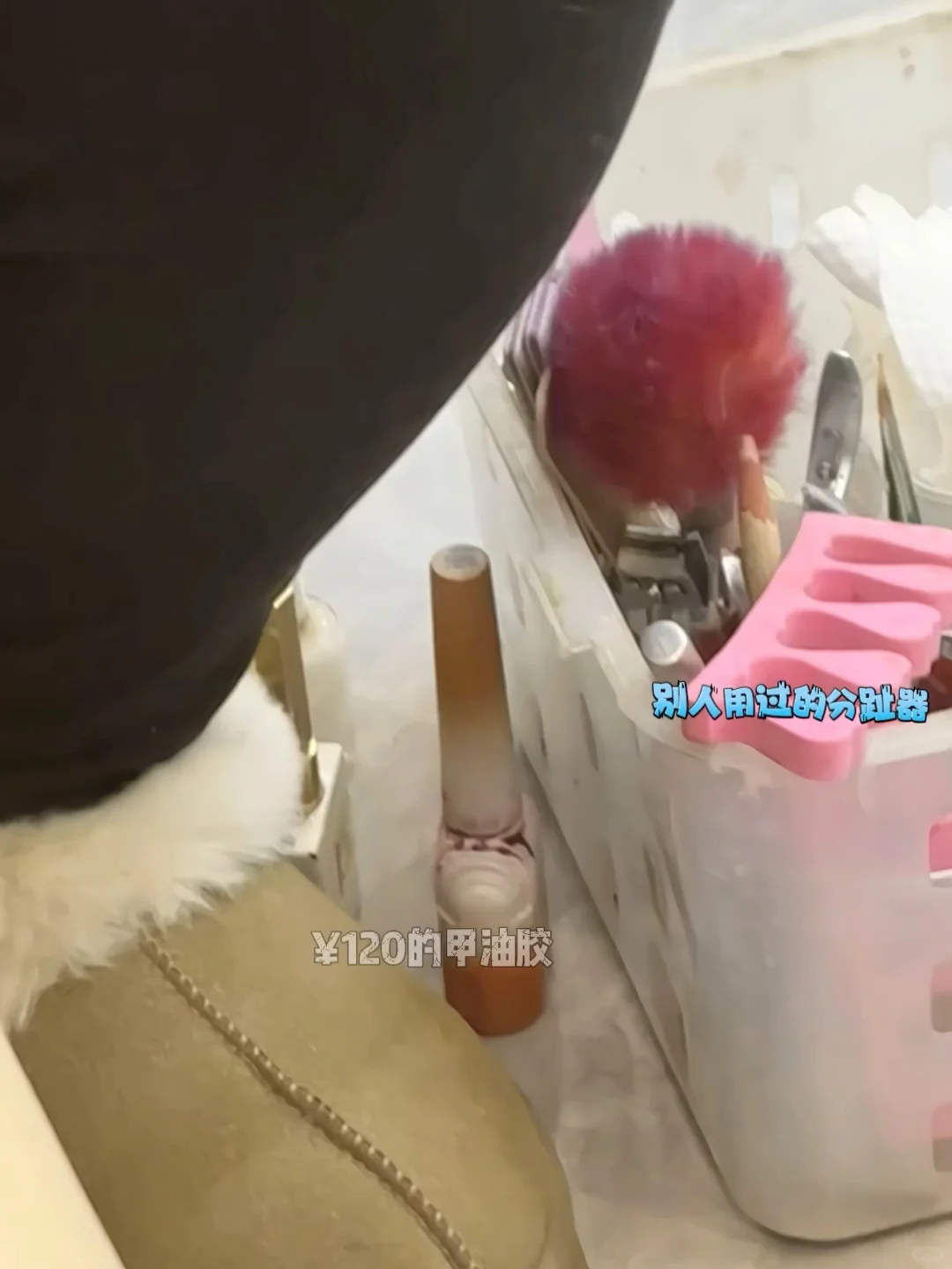 开了个美甲盲盒，吓出一身冷汗