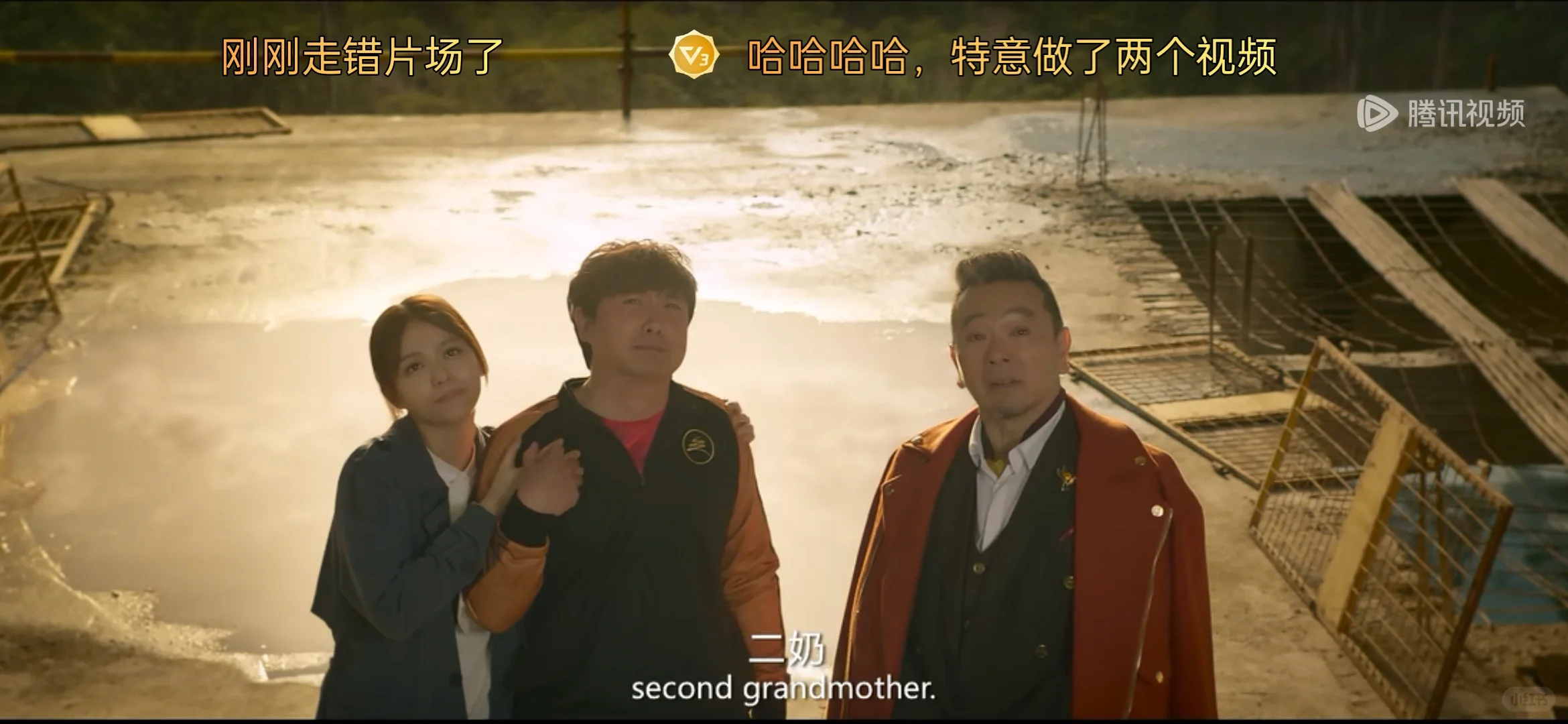 重温《西虹市首富》