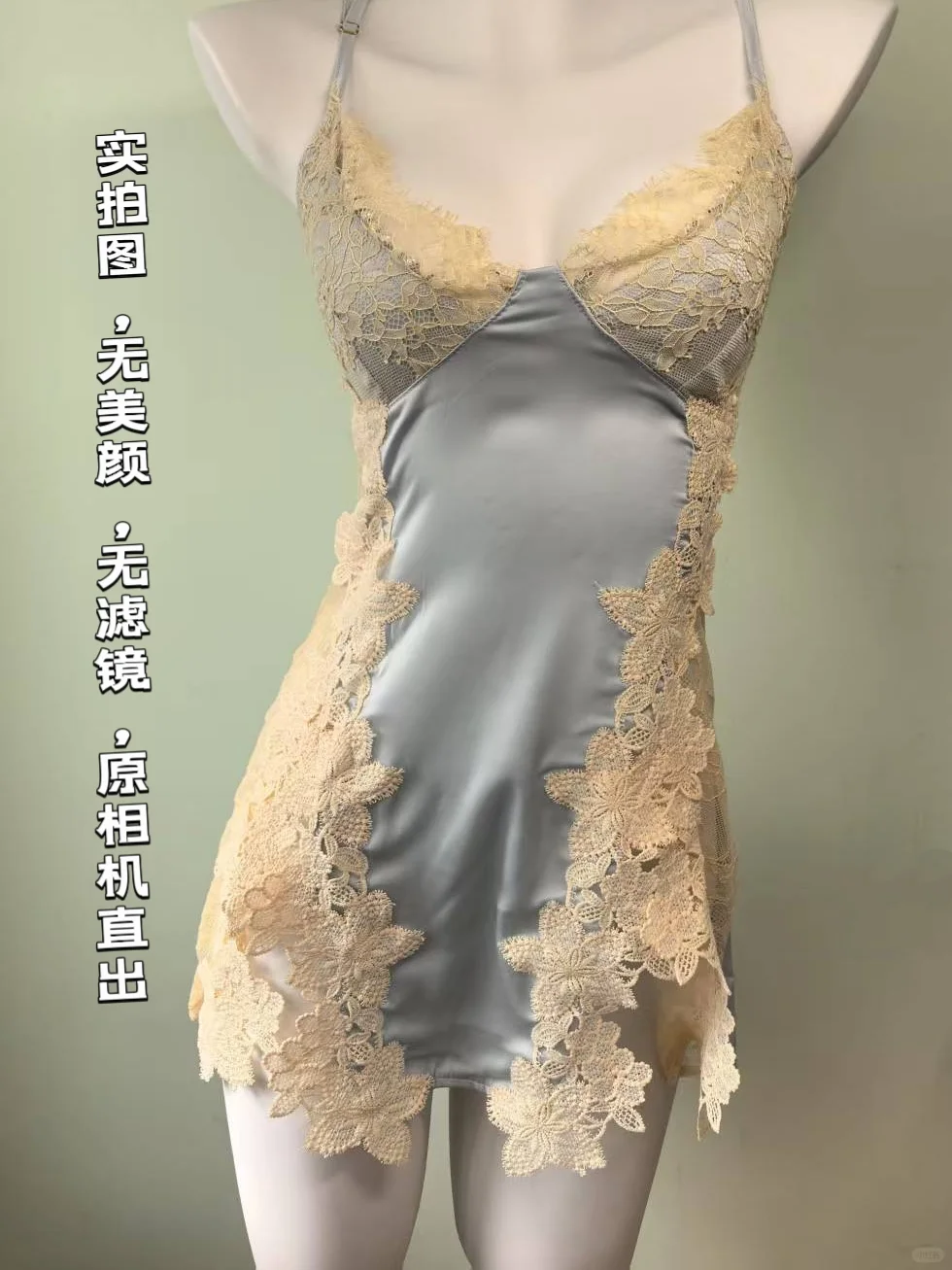 烧烧睡衣，约会必备