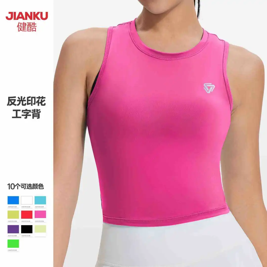 🌈夏日运动新选择，这款瑜伽服短袖女夏季薄款修身速干无袖运动背心，让你美出新高度！🌈