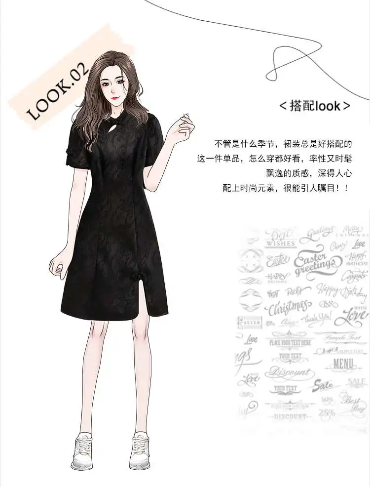 夏季高级感黑色改良旗袍裙女大码胖mm遮肚