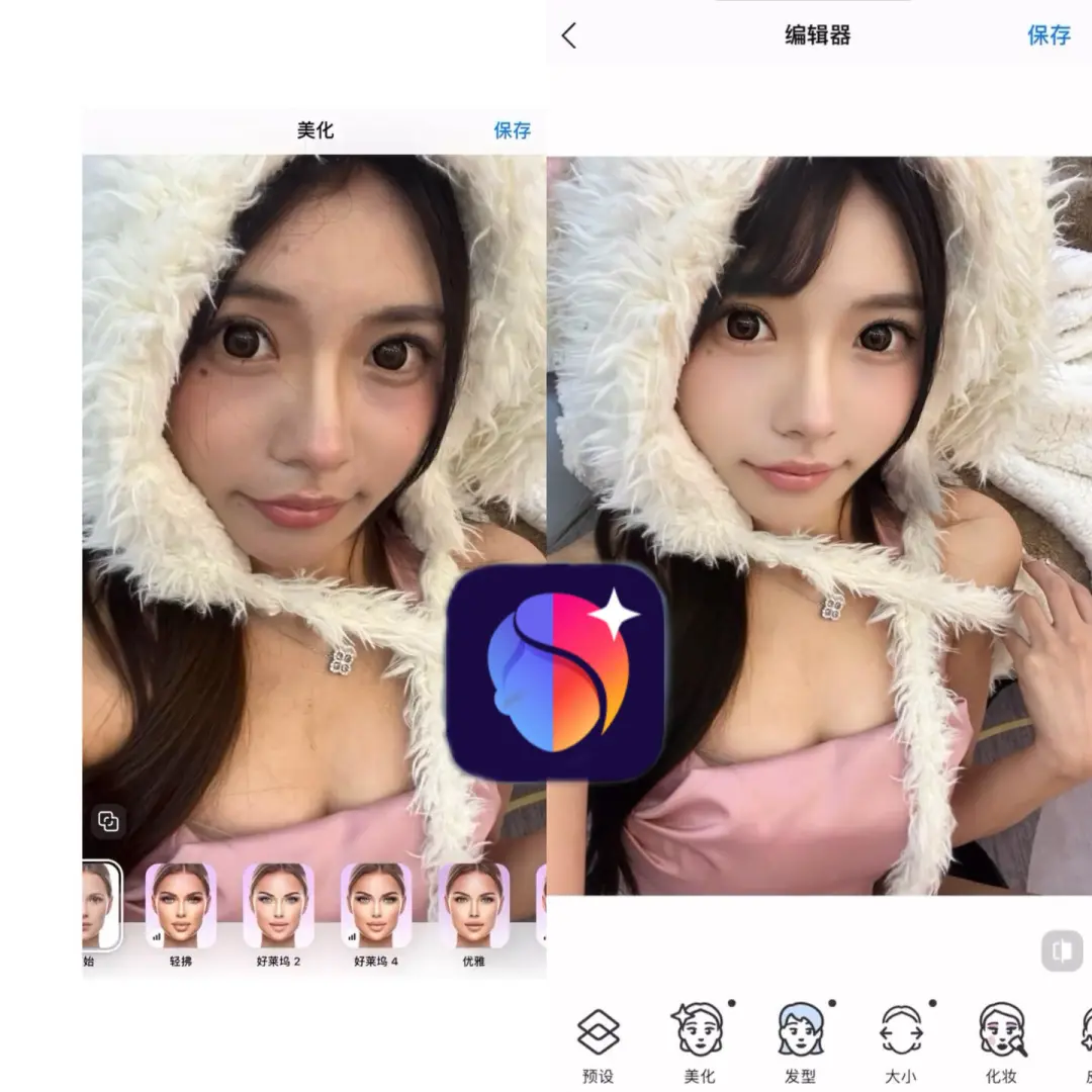 冲呀，不允许还有集美修不好图