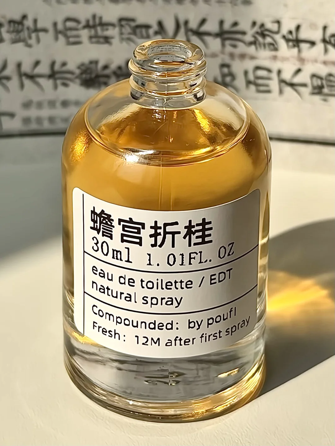 姐妹信我！真的还原出了【桂花➕龙涎气味】