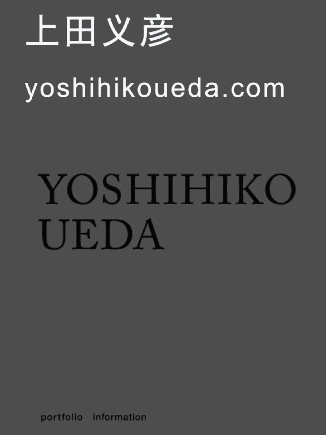 日本摄影师个人网站推荐