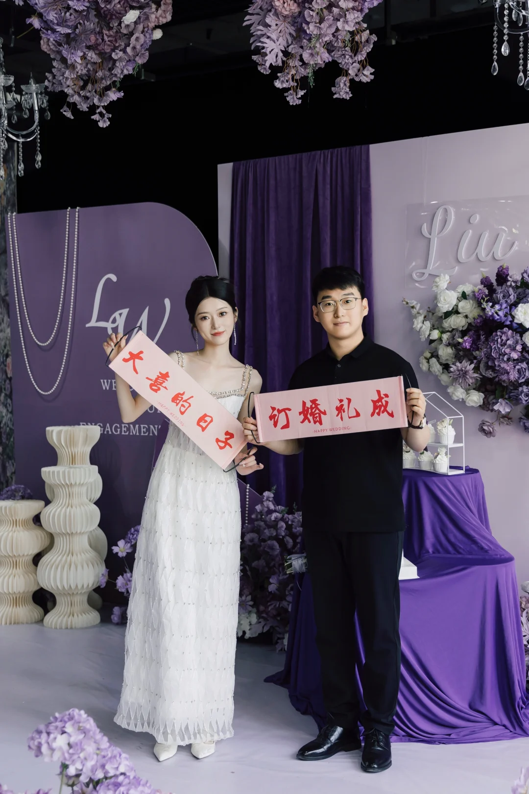 邯郸女摄｜紫色系订婚宴真的太高级啦！！！