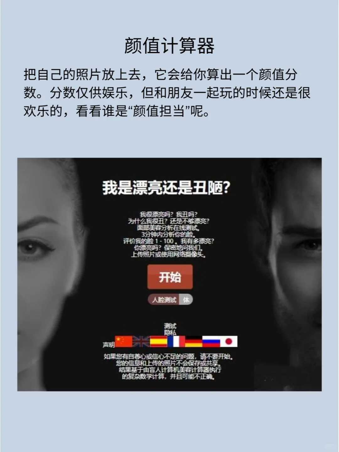 9个稀奇古怪的网站，打开了新世界的大门❗