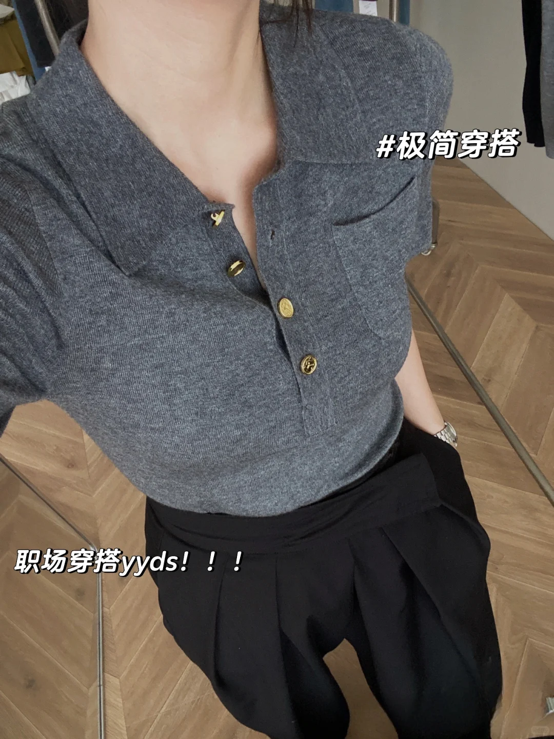 如何穿出高知感？知识分子风真的很有吸引力