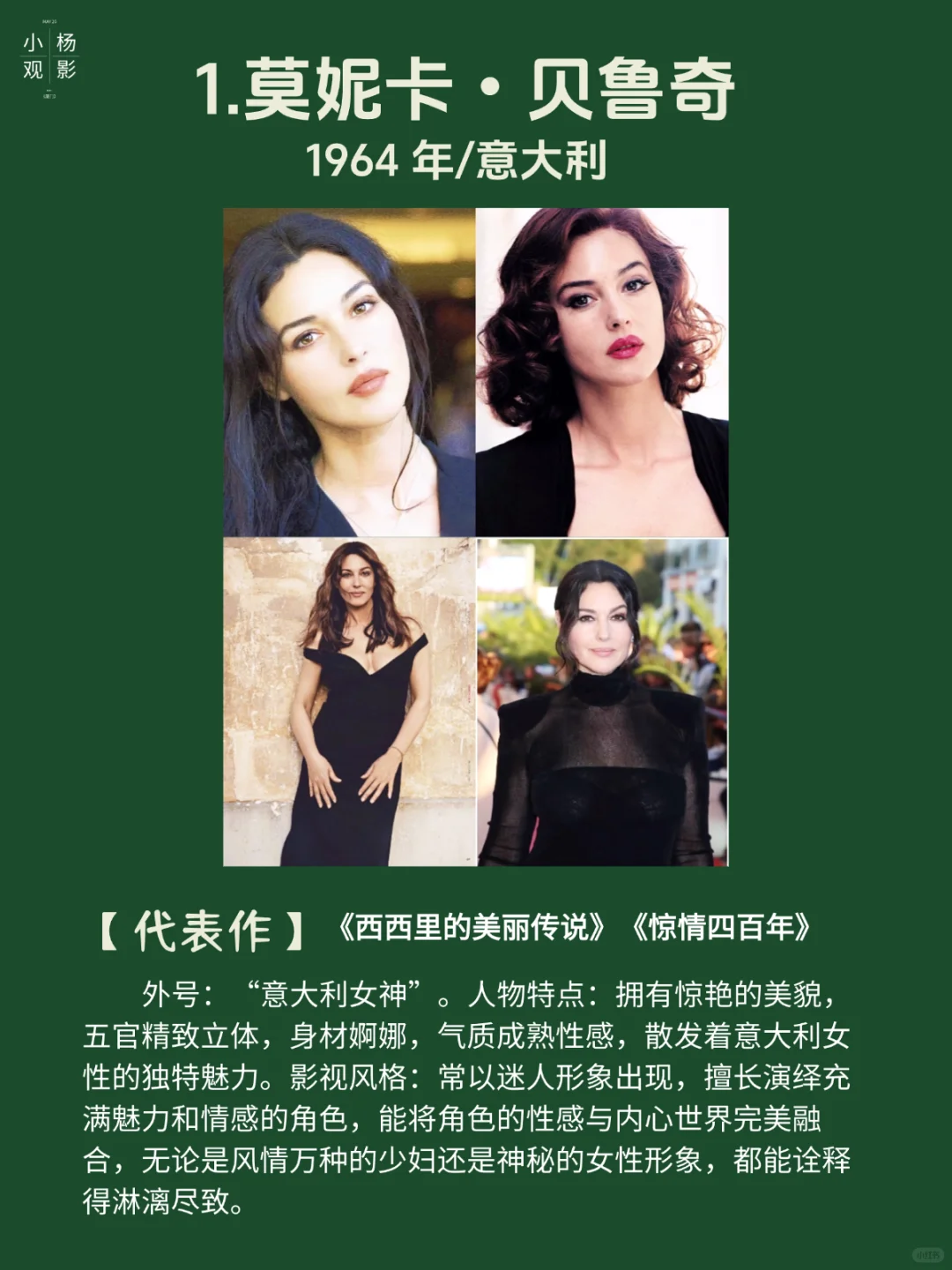 近30年！欧美最美10大女星所有男人的梦